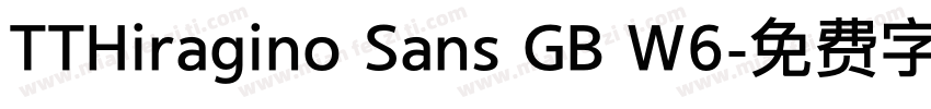 TTHiragino Sans GB W6字体转换